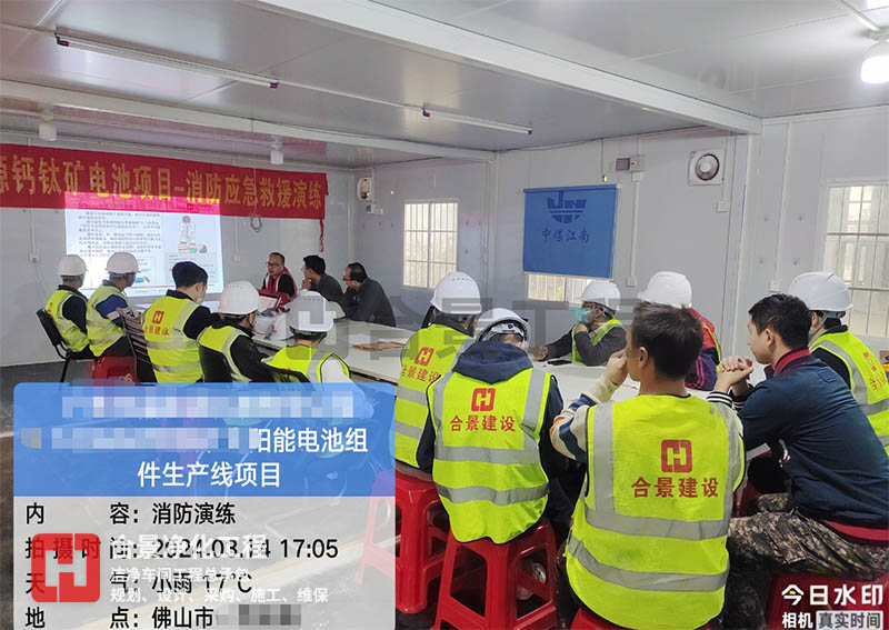 精益施工、安全共贏 合景建設(shè)EPC打造潔凈廠房是這么干的